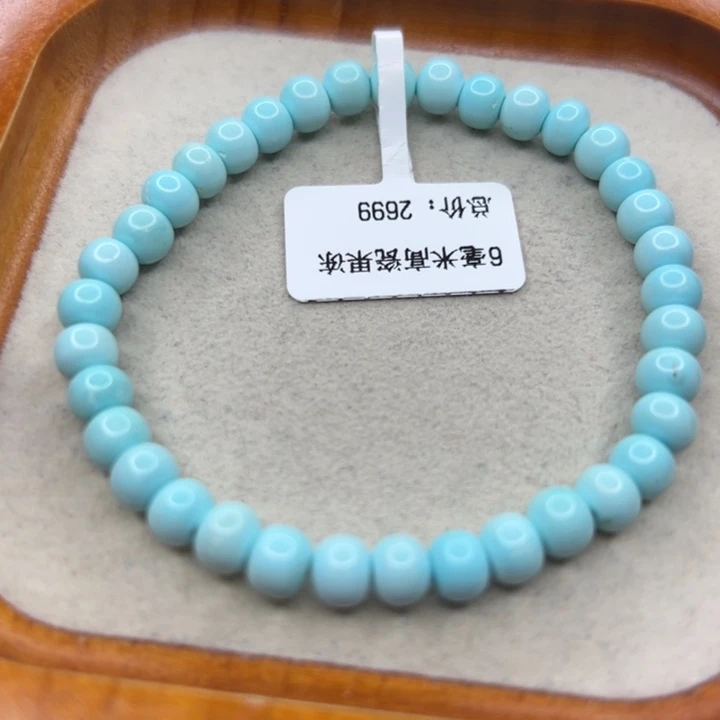 未镶嵌绿松石手链