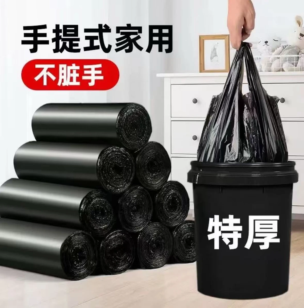 42*55厨房宿舍家用中号垃圾袋背心不脏手塑料袋子一次性加厚
