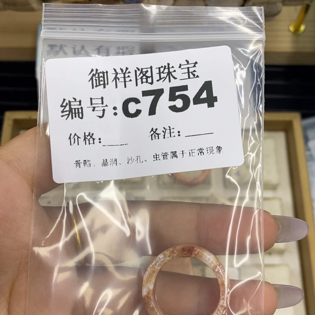 合金硅化珊瑚戒指哇