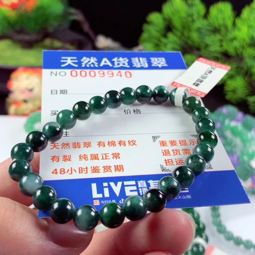 【闪购商品】翡翠毛衣链未镶嵌