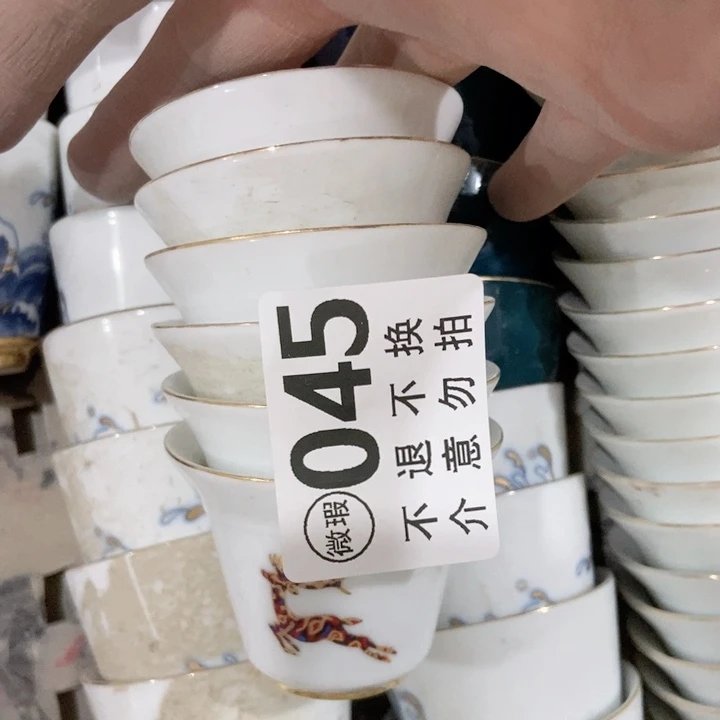 茶具微瑕介意勿拍