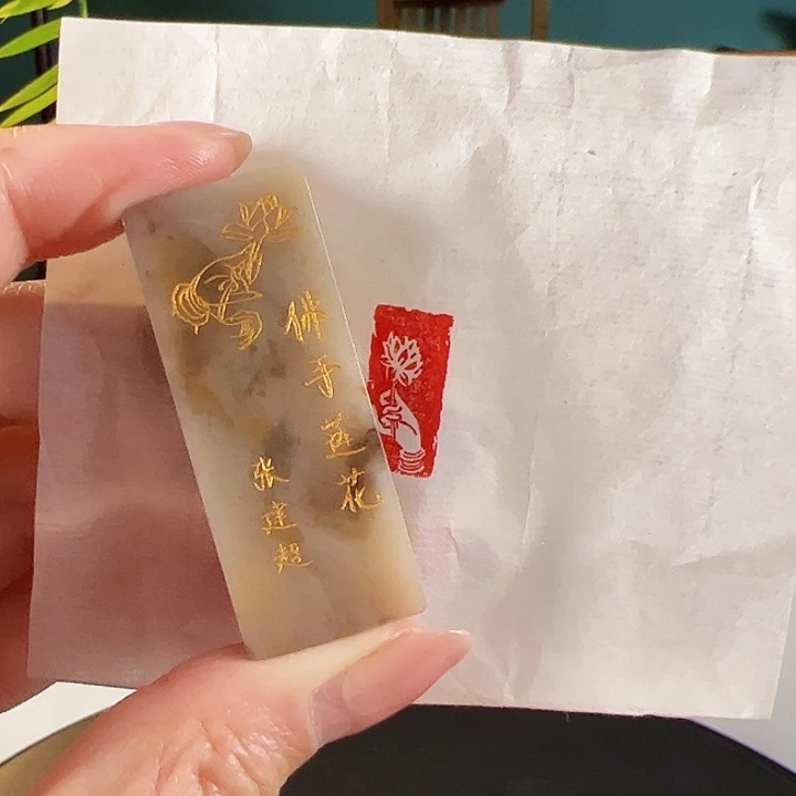 云南石印石印章印章