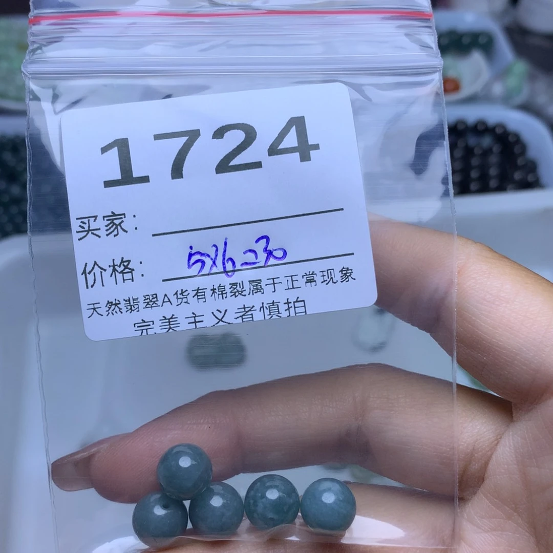 【闪购商品】未镶嵌手链翡翠?翡翠