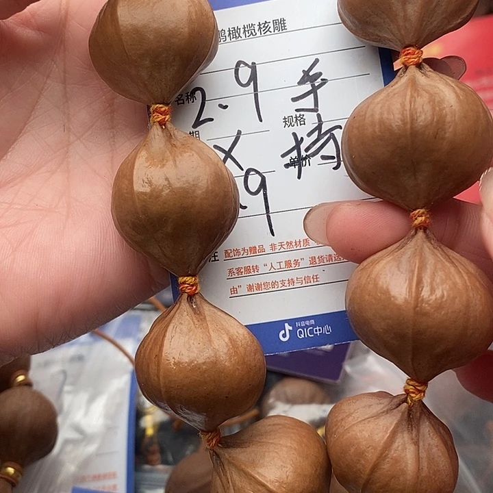 手串/手链橄榄核大****⁷