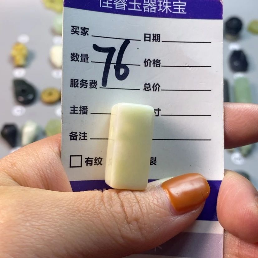 【闪购商品】蛇纹石玉颈饰合金仲*
