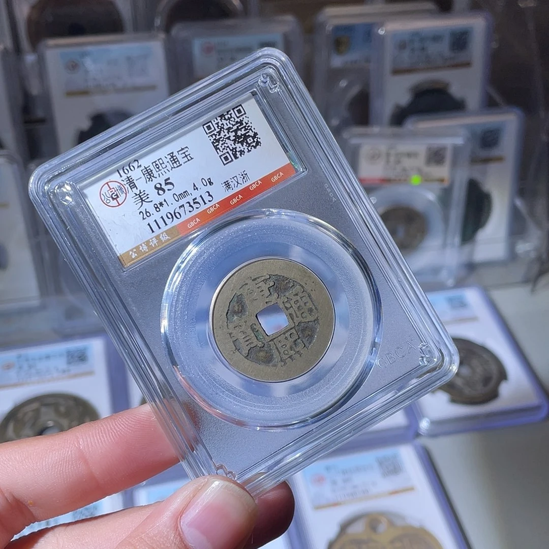 铜CD评级封装盒子币一个