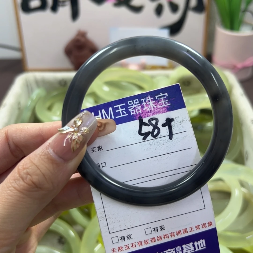 蛇纹石玉手镯未镶嵌74