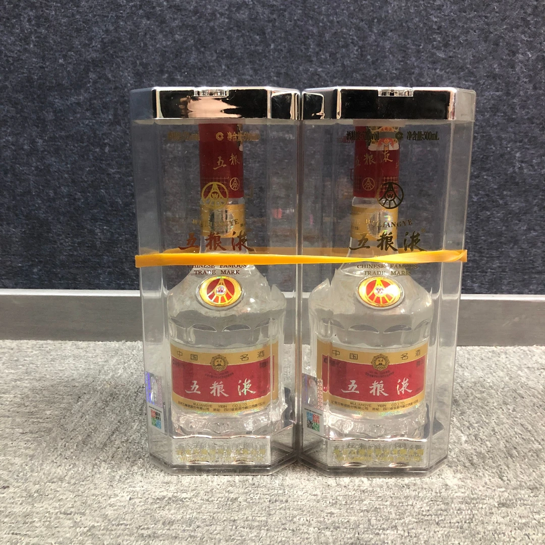 2007年五粮液52度500ml*2瓶-M25BJ002B86-03