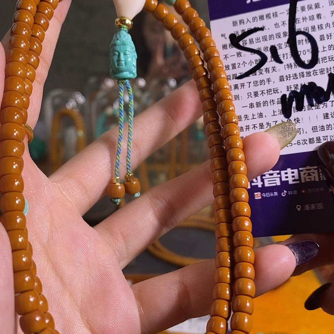 橄榄核吊坠橄榄核