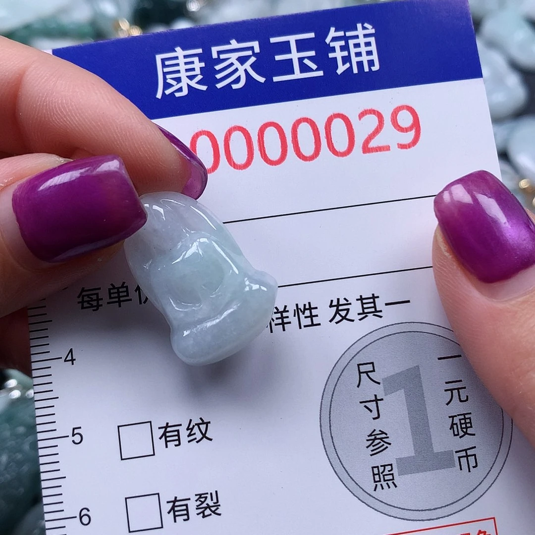 颈饰未镶嵌翡翠29