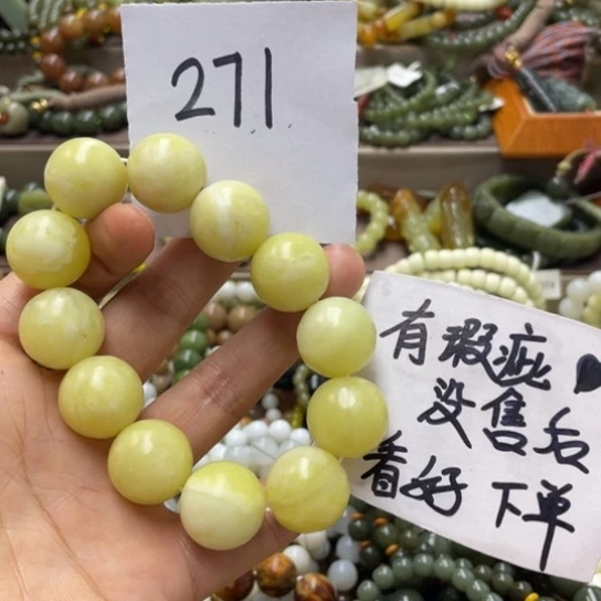 未镶嵌蛇纹石玉手链