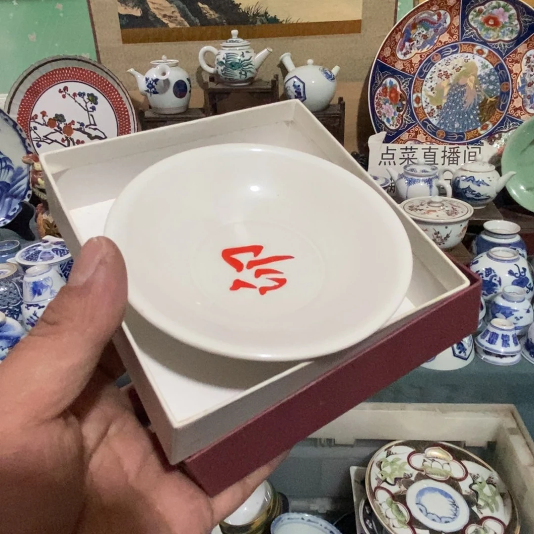 瓷片舶来瓷器满28包邮，当日凑到