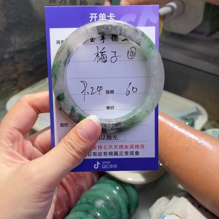 (***子未镶嵌手镯石英质玉