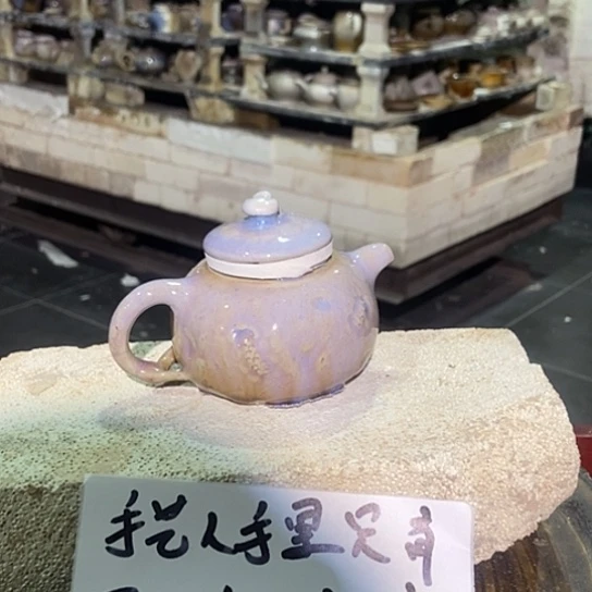 茶壶紫砂柴烧紫砂