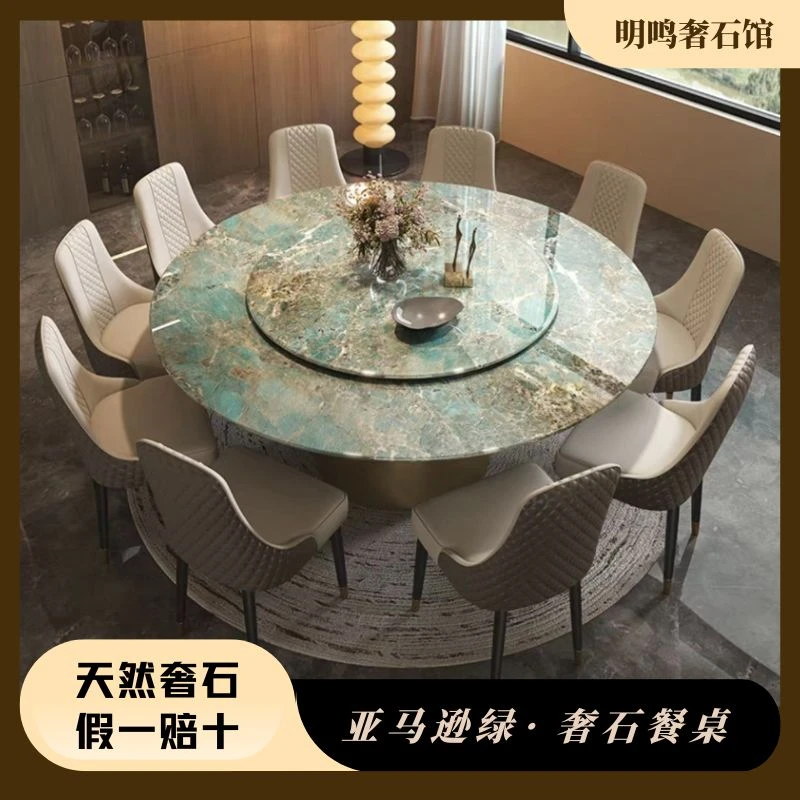 【明鸣奢石】亚马逊绿奢石餐桌咨询链接（优惠咨询主播、下单联系客服