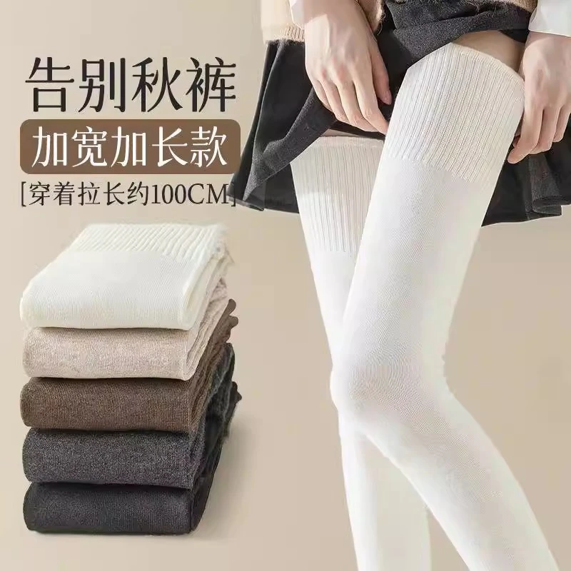 大腿长筒过膝袜女春秋季棉袜高筒护膝盖白色搭配靴子长腿袜子冬季