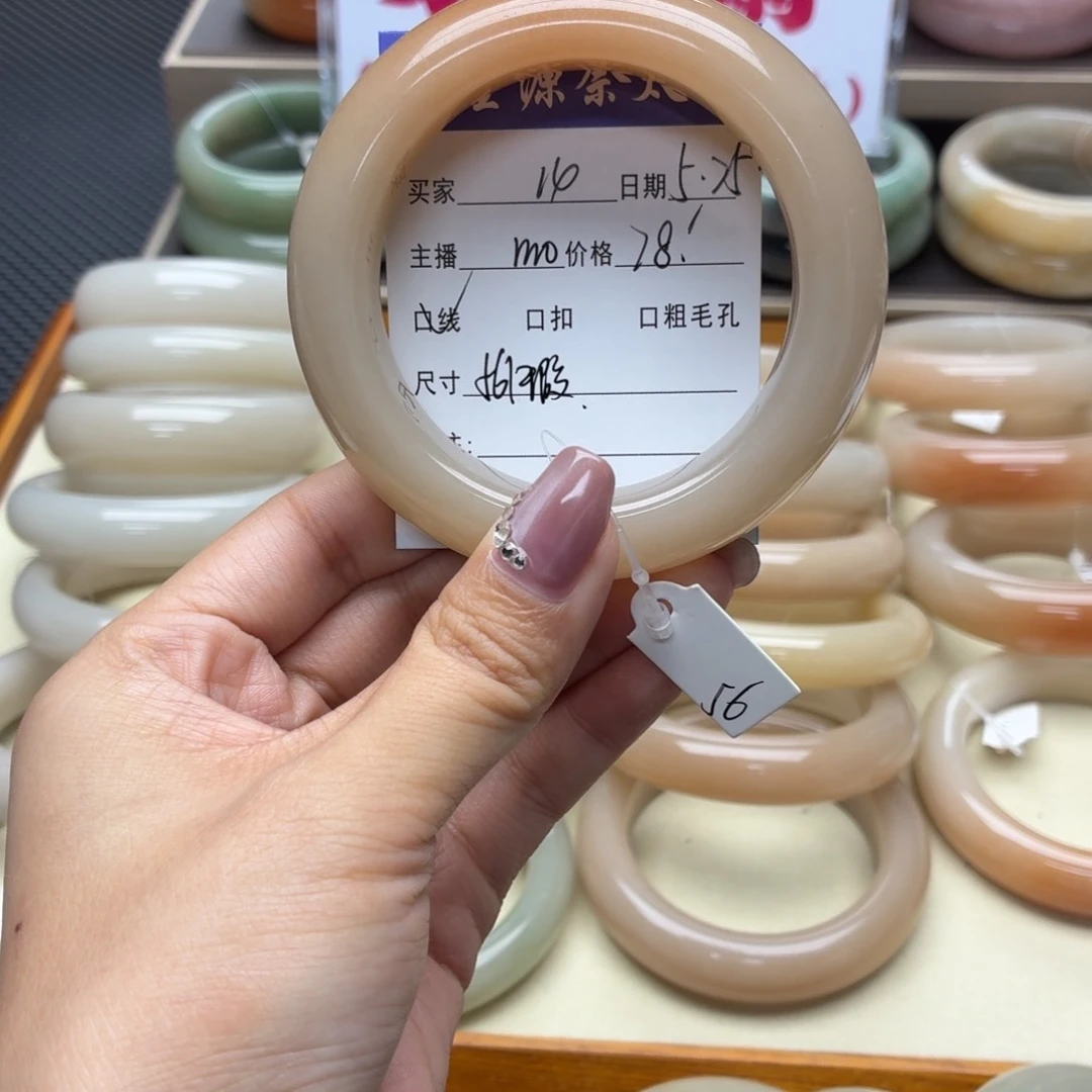 石英质玉手镯未镶嵌