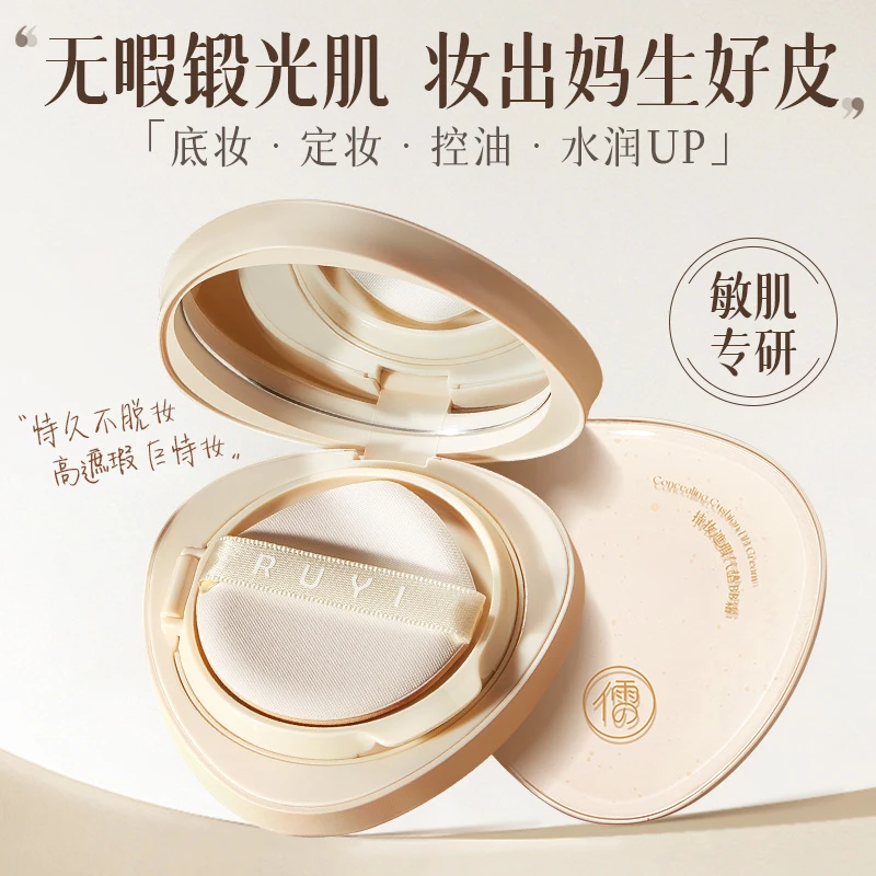 气垫BB霜油皮干皮粉底液遮瑕持久不脱妆痘痘控油女生专用官方正品