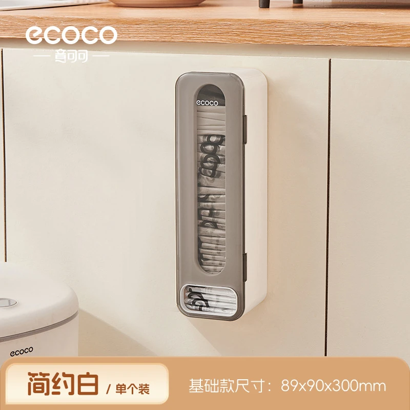 厨房垃圾袋收纳神器壁挂式放方便袋购物袋收集器塑料袋子抽取盒否