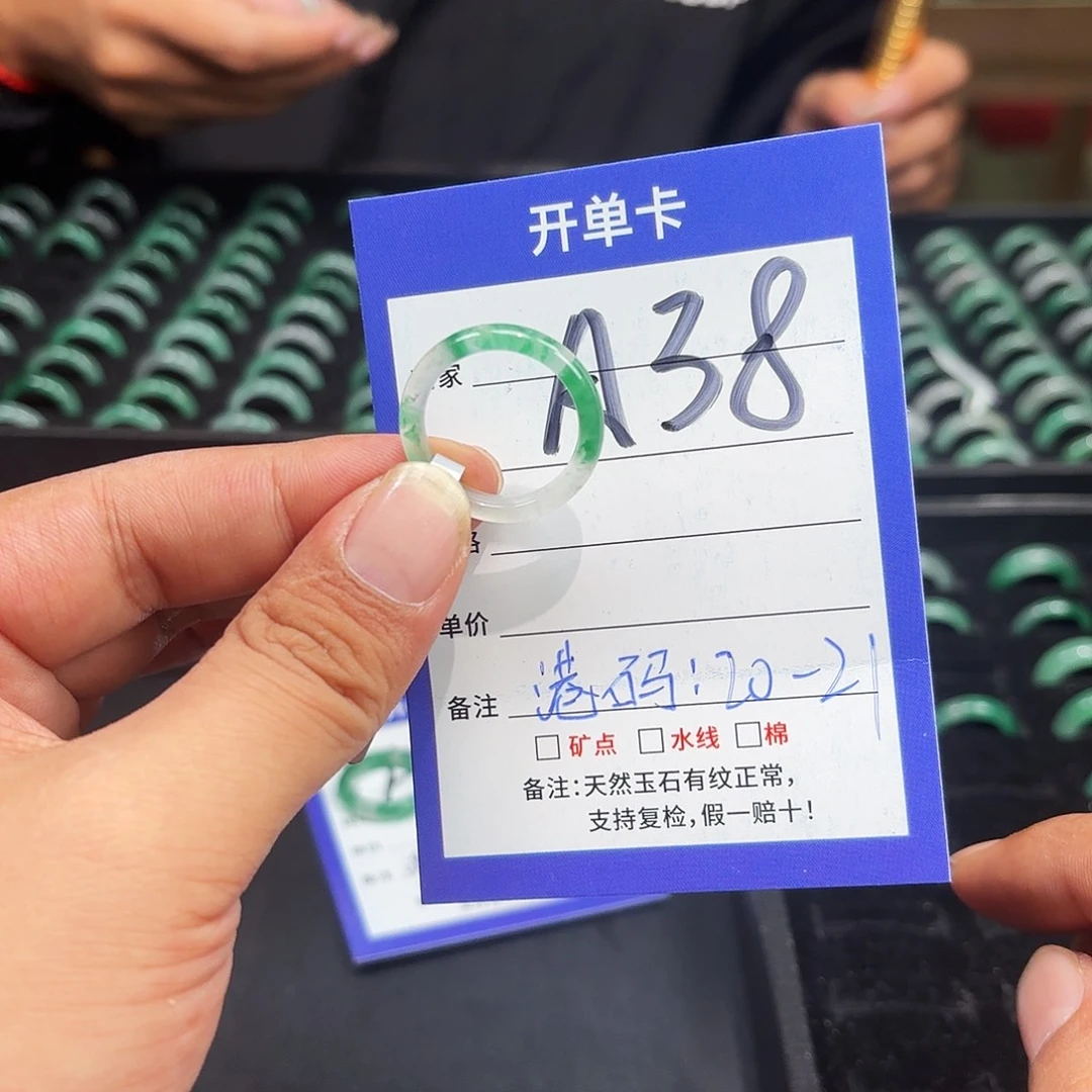 石英质玉未镶嵌戒指