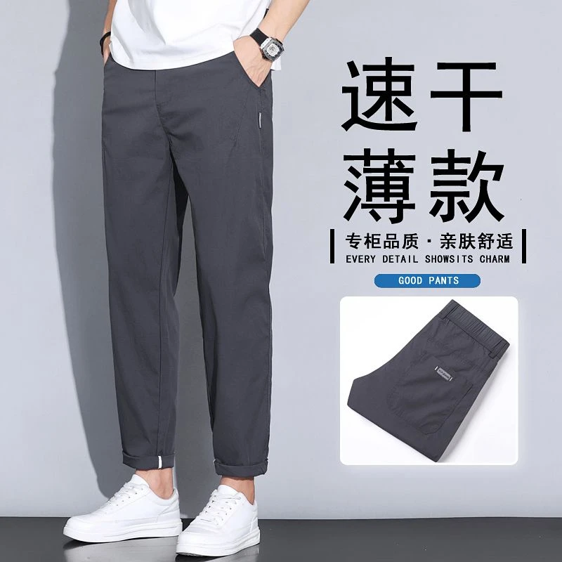 夏季男士薄款直筒休闲裤宽松透气亲肤运动冰丝裤舒适国风九分裤子
