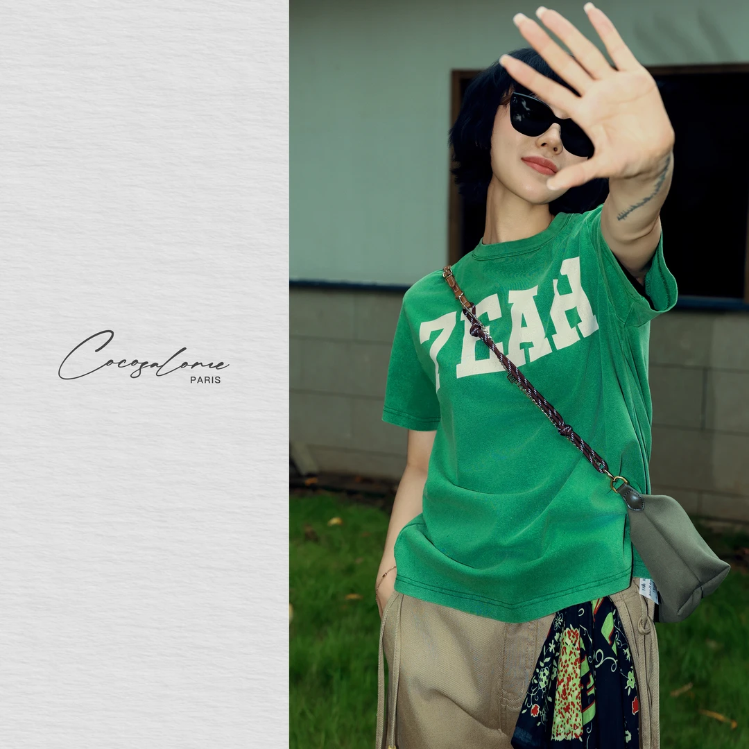 韩彬彬"干煸四季豆"纯棉重酵洗炒盐工艺科技感复古短袖T恤2059-1