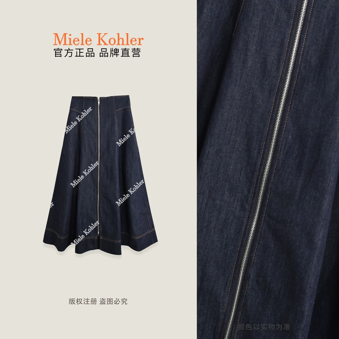 【波西米亚名媛】夏季休闲风牛仔半身裙MKAX68692【I澳门小源同款】