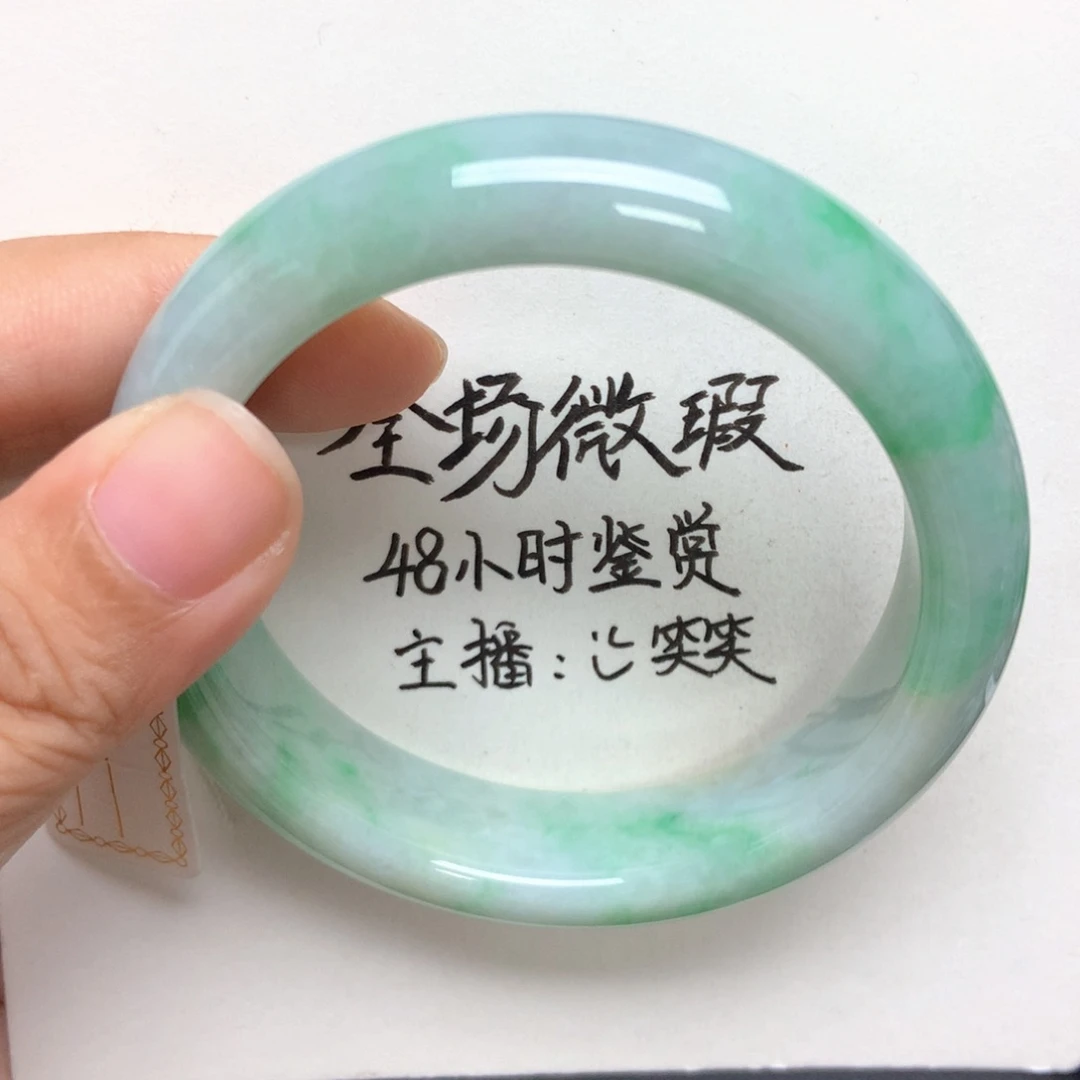 翡翠手镯未镶嵌42号53.8-13-8.4