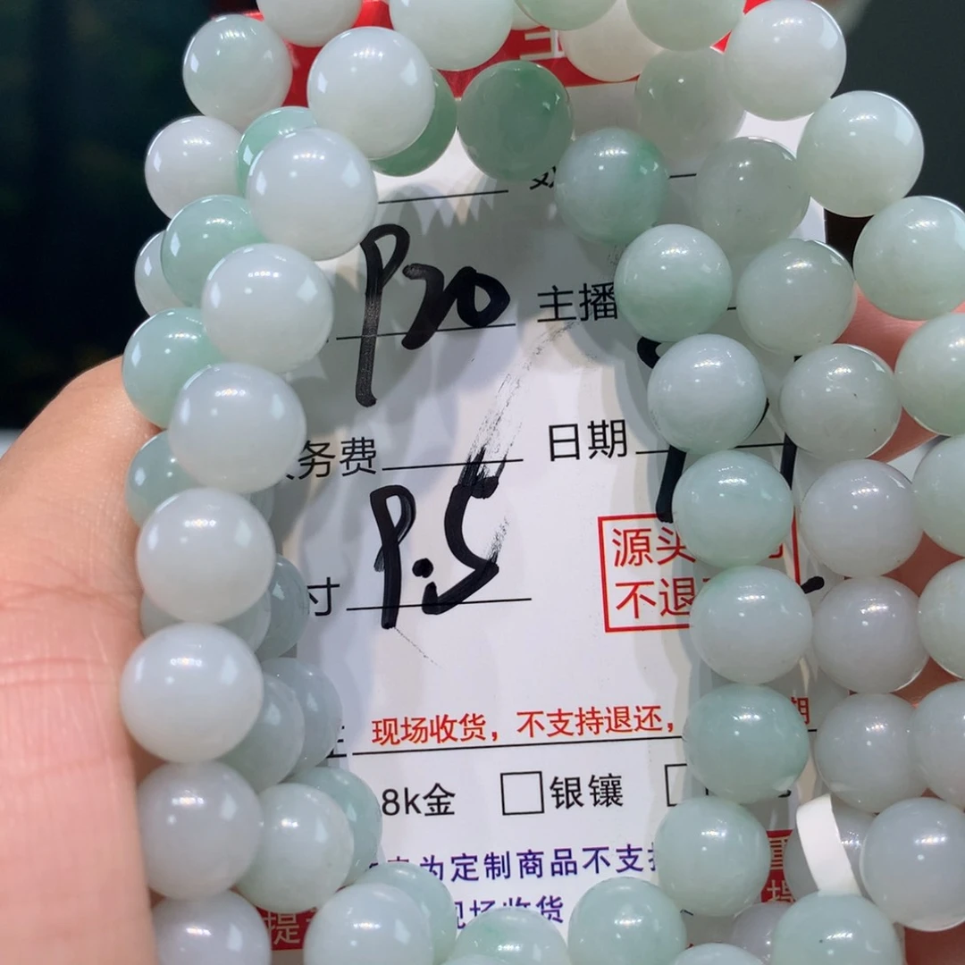 未镶嵌1定制翡翠