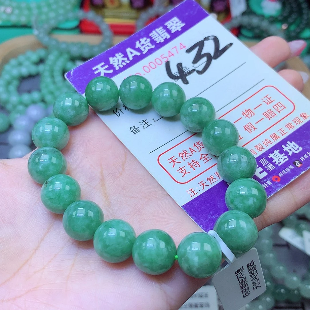翡翠未镶嵌手串12+