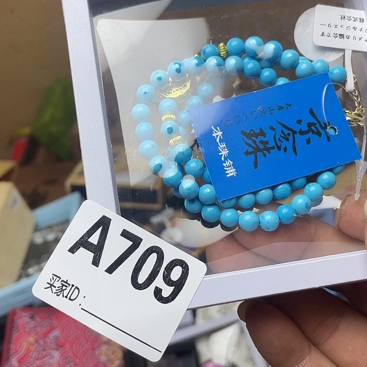 秦***枫手工艺品琉璃不过方法v并不好