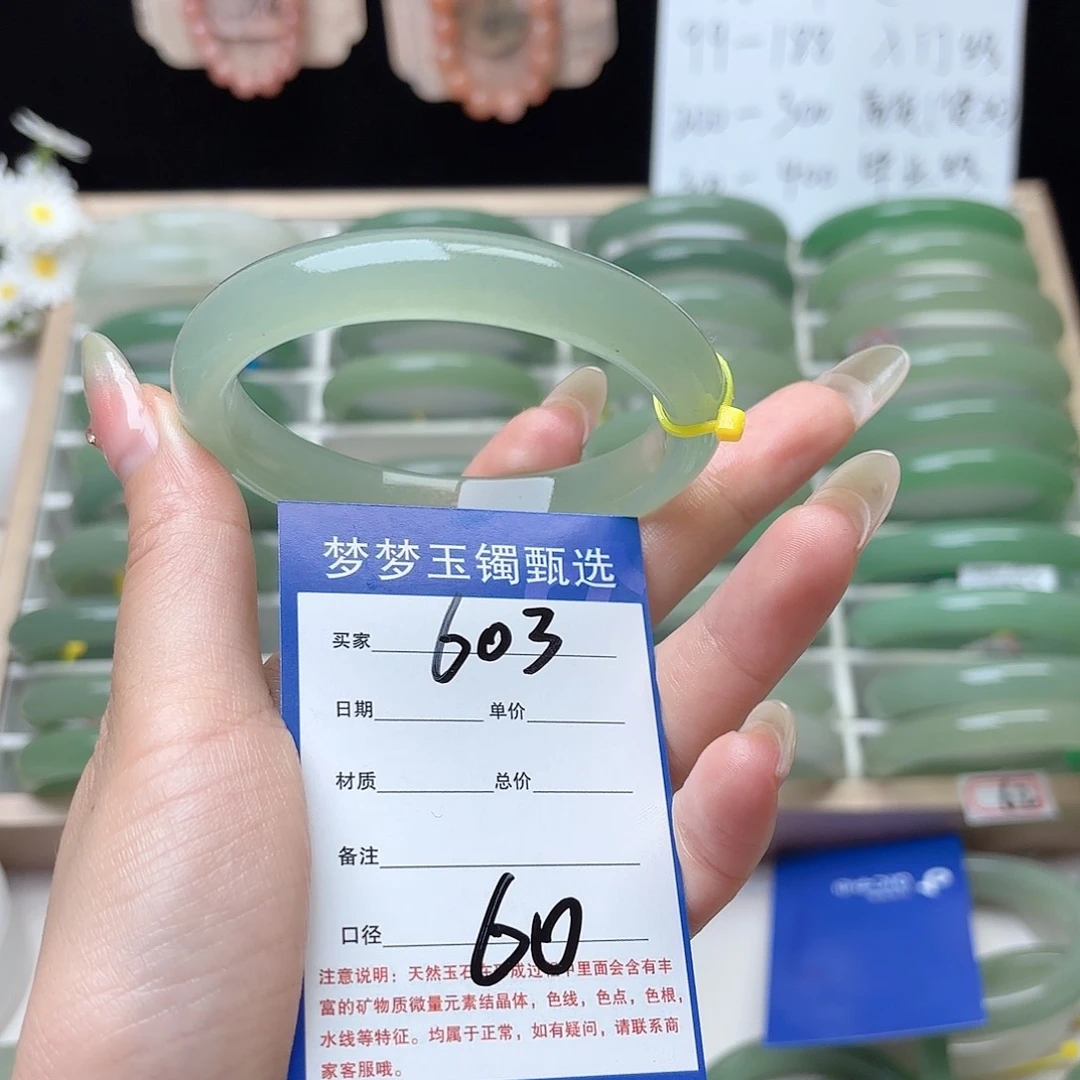 石英质玉手镯未镶嵌e****、