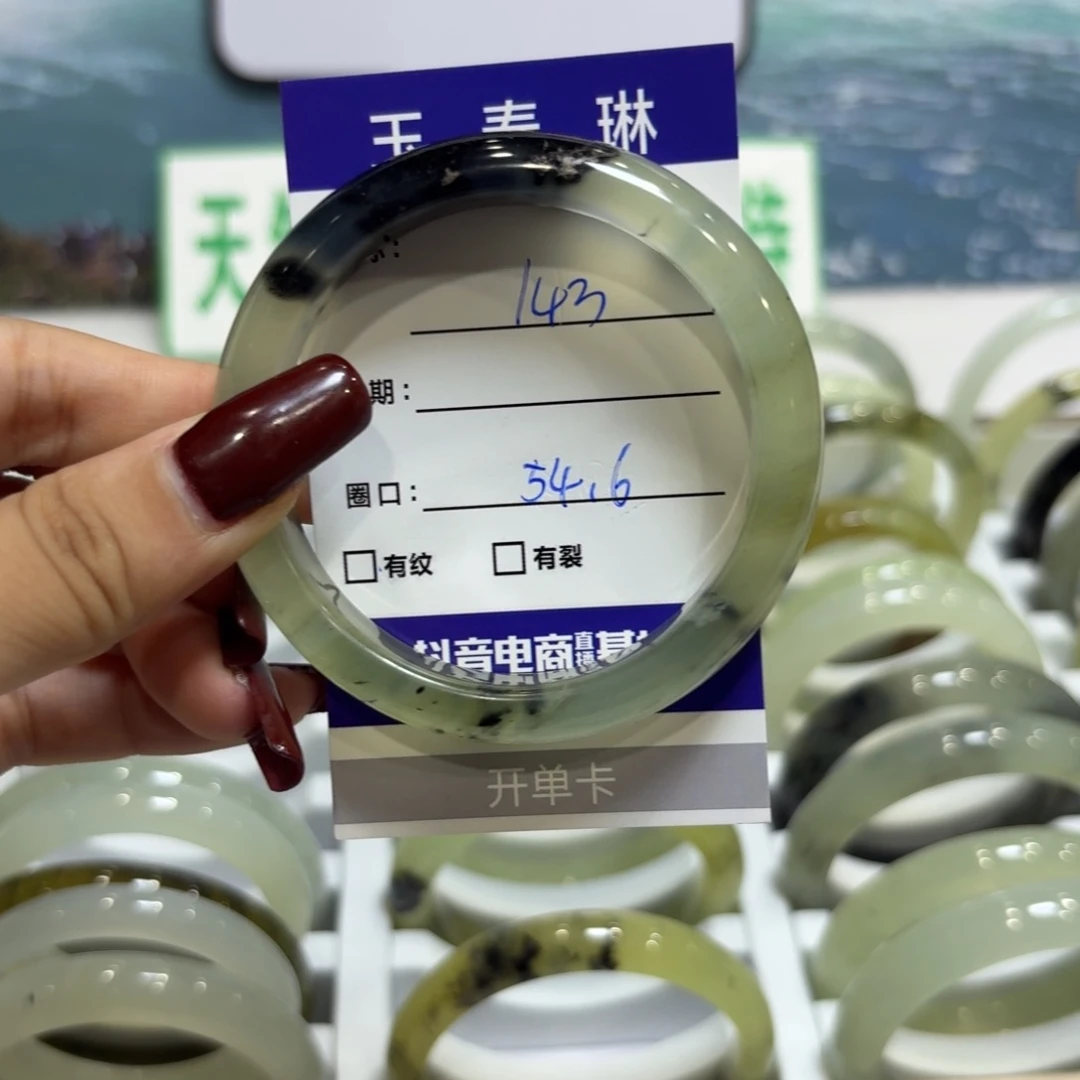 岫玉未镶嵌手镯天然
