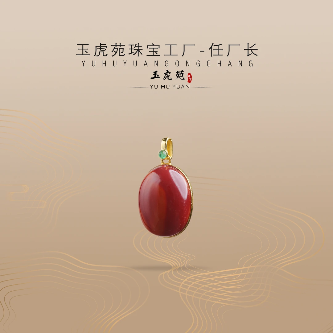 【任厂长】南红蛋面包镶18K金吊坠（MFC8972）发一件，多样性发