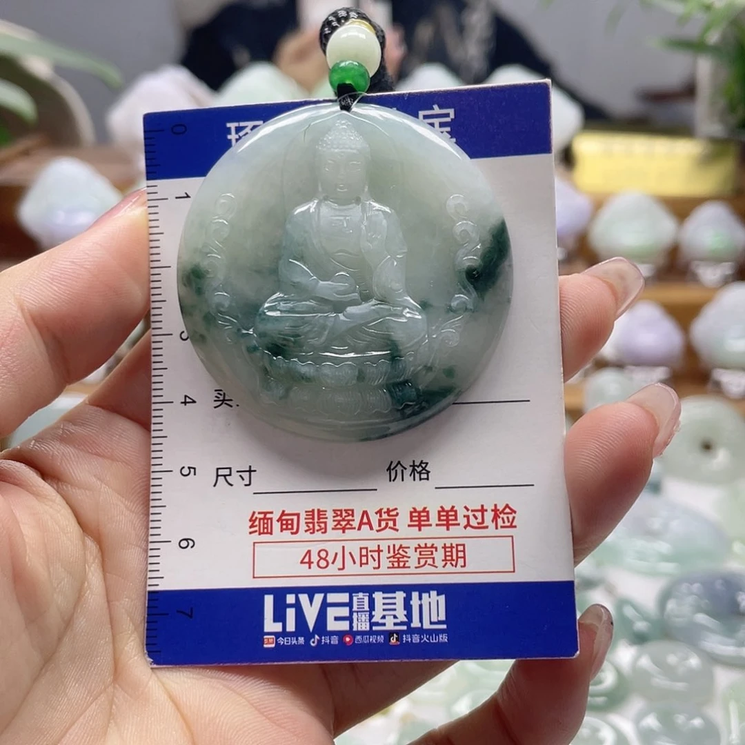 颈饰未镶嵌翡翠大日如来