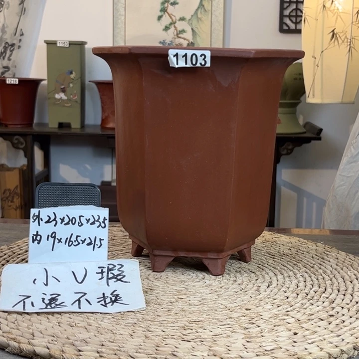 花盆紫砂 微瑕紫泥大宫灯六方1103