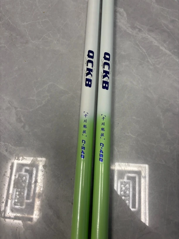 超轻千川魁拔正品台钓