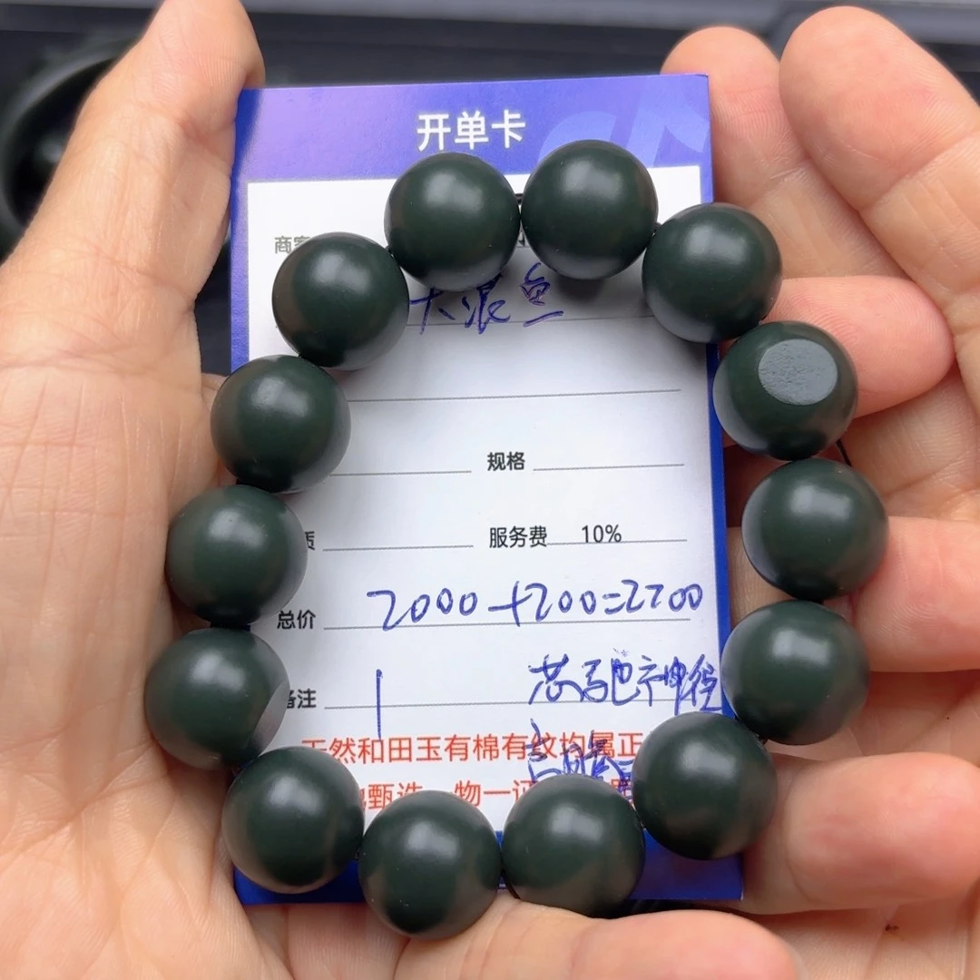 手串未镶嵌和田玉大*鱼