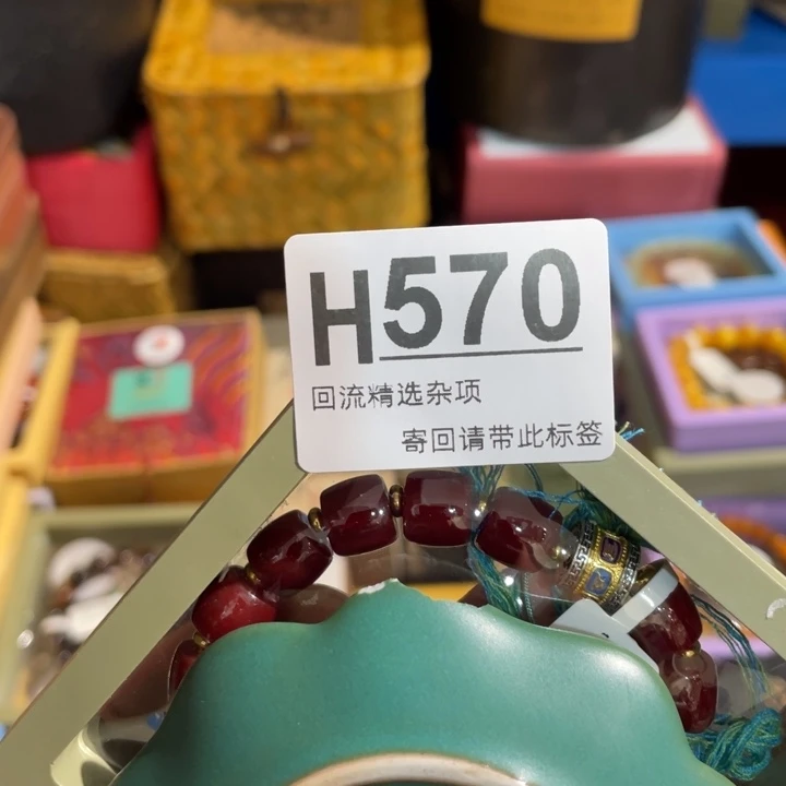 熊****陶瓷定向闪购链接