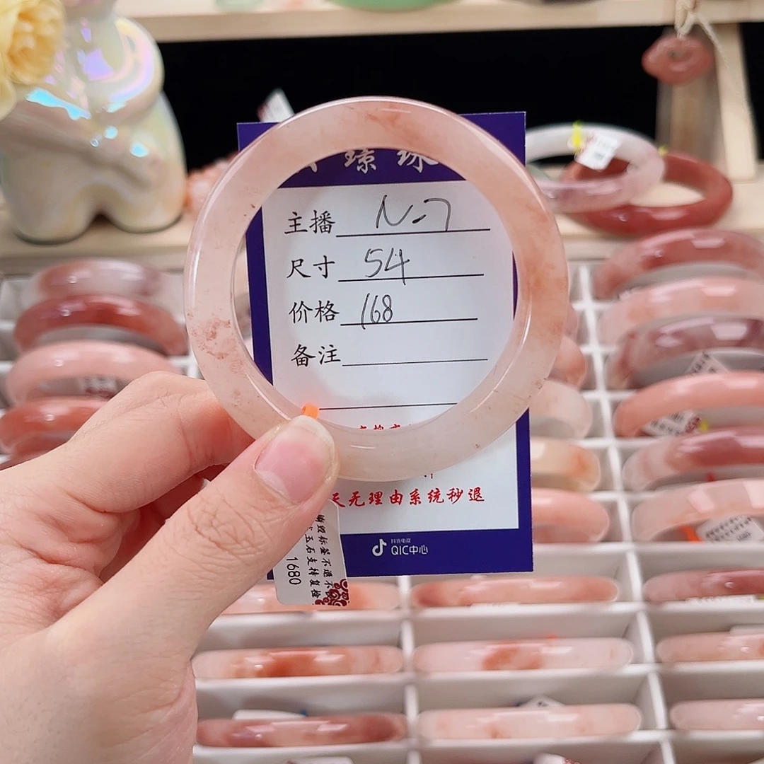 ʚ***ɞ石英质玉未镶嵌手镯