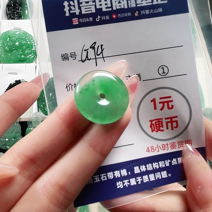 石英质玉合金颈饰