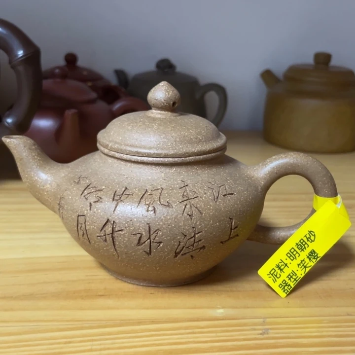 紫砂茶壶宜兴紫砂壶