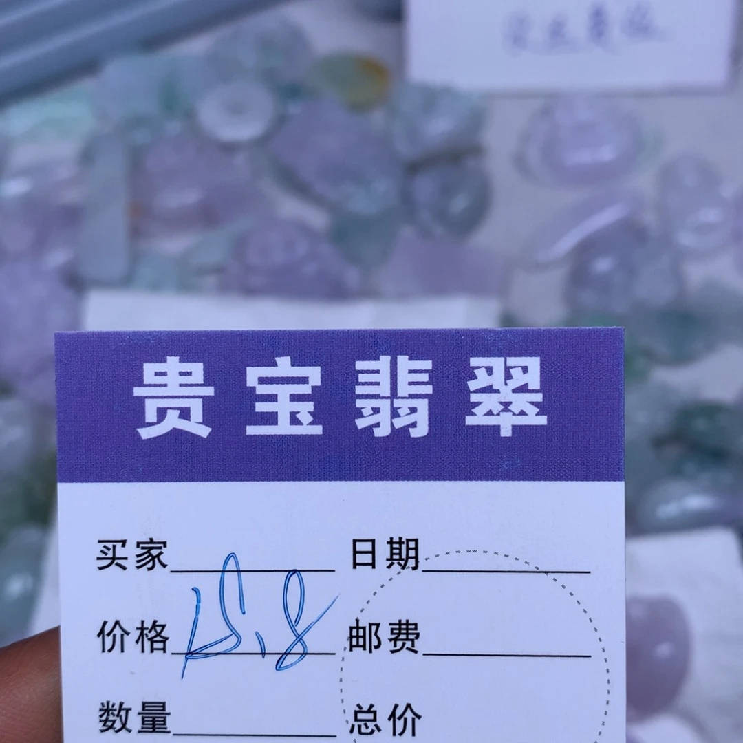翡翠吊坠(不含链)未镶嵌笨***蛋