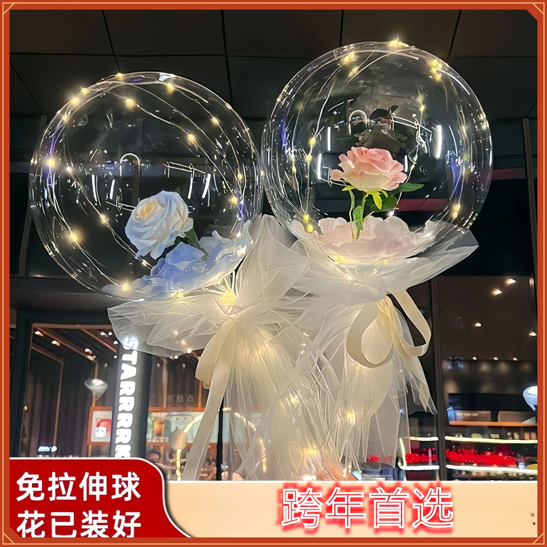 网红波波球发光情人节带灯发光气球夜光地推花束玫瑰花气球灯摆摊