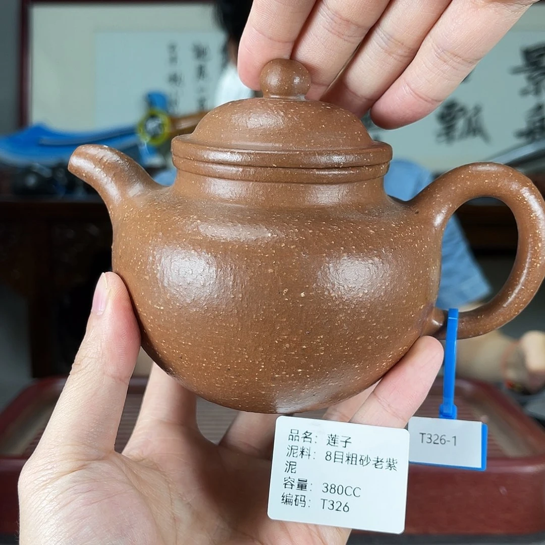 茶壶紫砂方圆紫砂