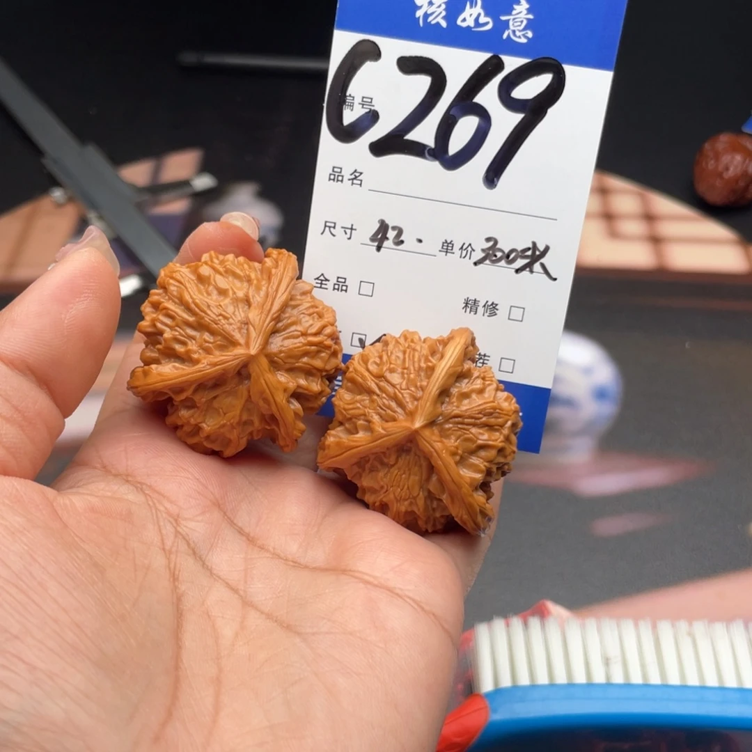 开***:文玩核桃把件42尺寸三棱盘山