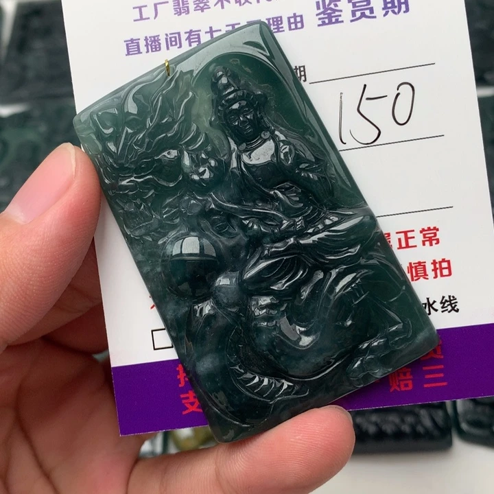 翡翠未镶嵌颈饰大势至