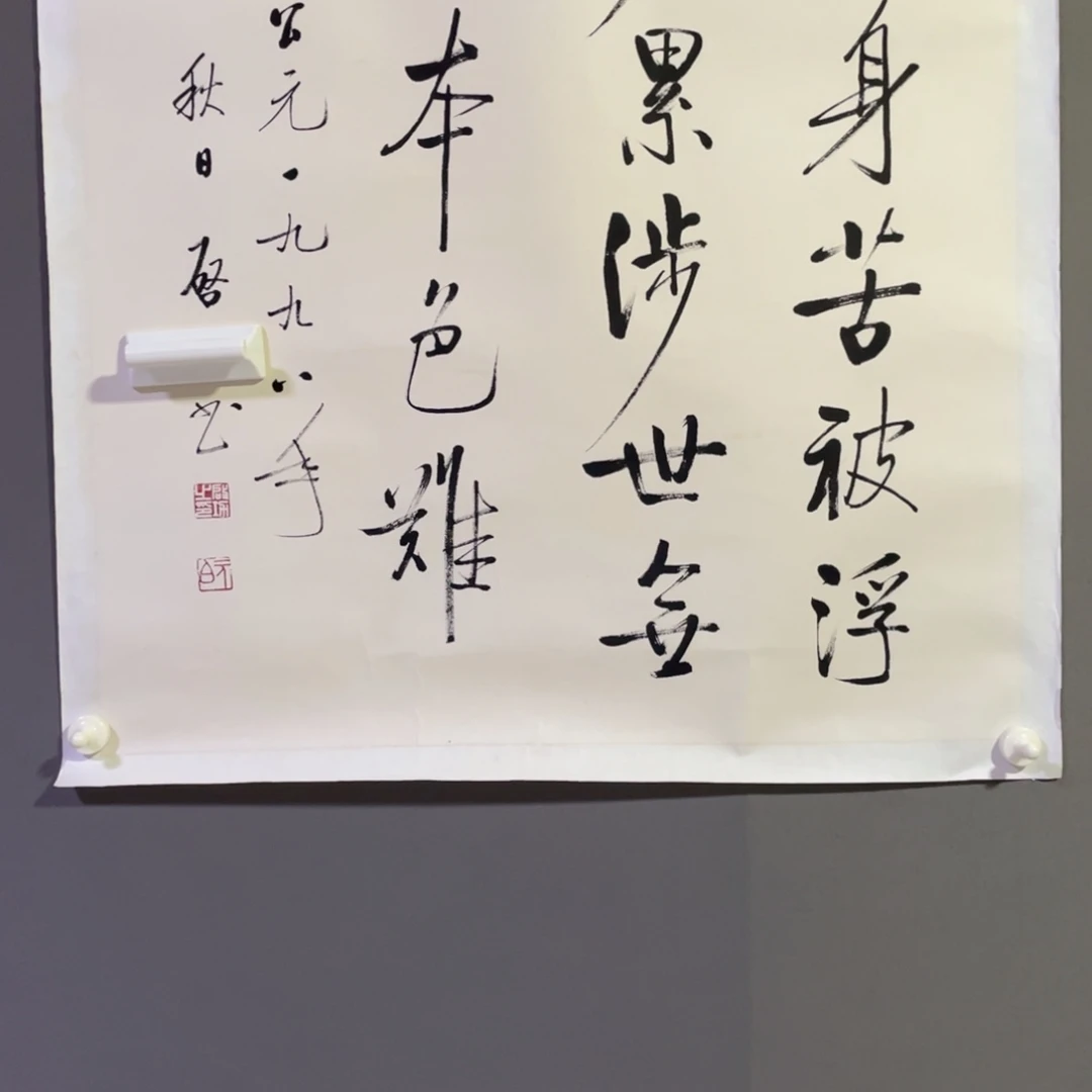 年画作品欣赏作品