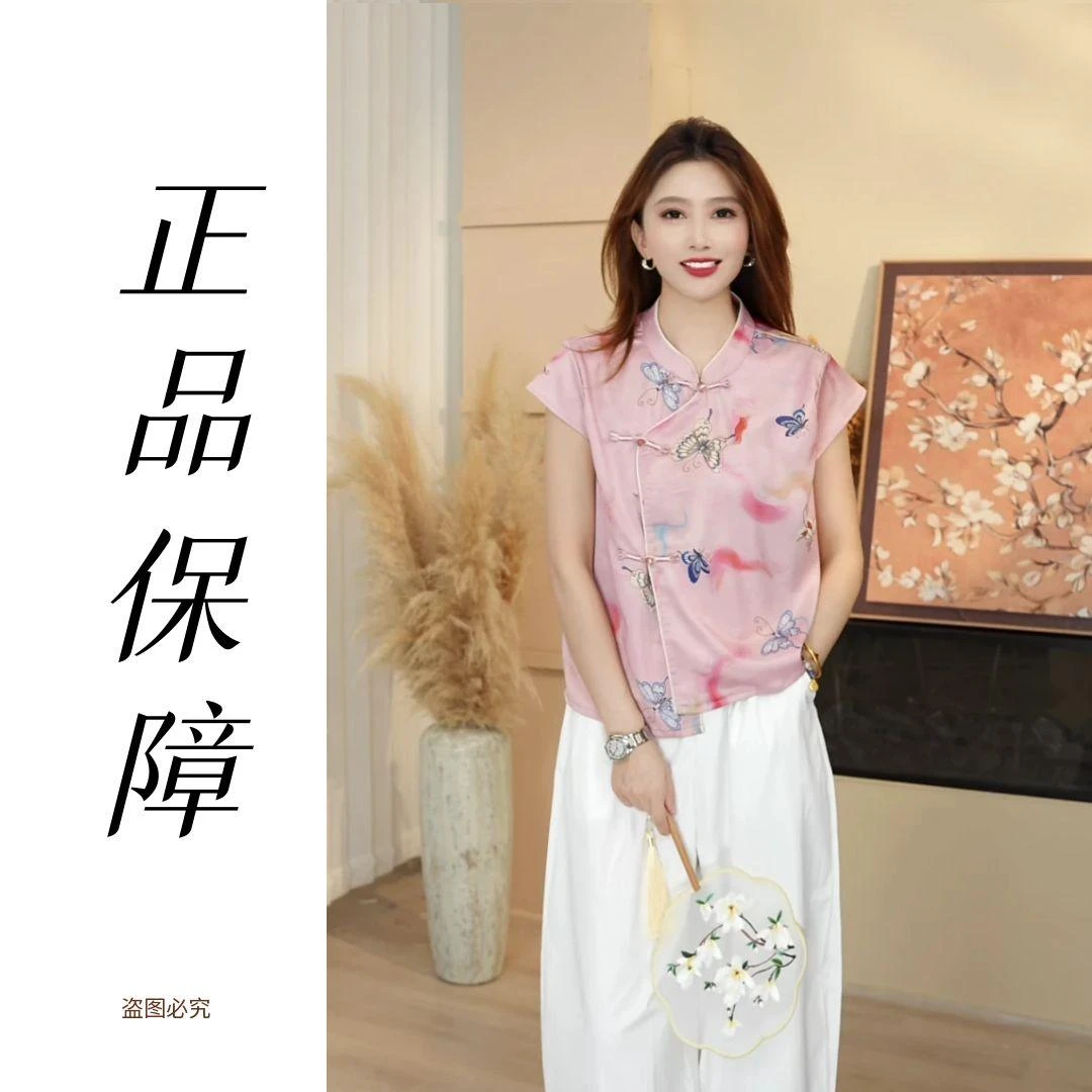【国色天香】新中式夏季新款高级感提花立领国风上衣