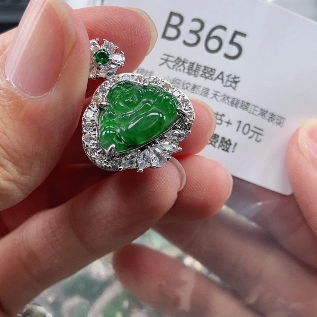 【闪购商品】翡翠吊坠(不含链)未镶嵌